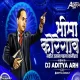 BHIMAKOREGAV NADIT UTANA PADALA BAJIRAW DJ REMIX