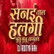 Sanai Halgi Tal - DJ ADITYA ARH