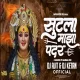 SUTLA MAZA PADAR (NAVARATRI 2024 SPECIAL  HALGI MIX)