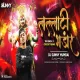 LALLATI BHANDAR (150 DHOL X CIRCUIT REMIX) - DJ SUNNY MUMBAI