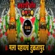 Mala Pahaych Tuljapur (Active Pad Mix) Dj Sanjay