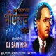 Tuzya Raktamadhala Bhimrao Pahije - Circuit Mix - DJ SAM NSK