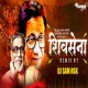 Shiv Sena - Remix - DJ SAM NSK