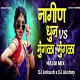 Old Nagin Tune vs Mungda Mungda - DJ Ankush x DJ Akshay Digras