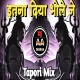 Itna Diya Bhole Ne Dj Mix ( Tapori Mix ) DJ Ankush