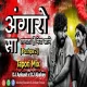 Angaron Sa Lagta Hain Mera Sami Dj ( Tapori Mix ) Pushpa 2 - DJ Ankush