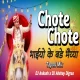 Chote Chote Bhaiyo Ke Bade Bhayya Dj ( Tapori Mix ) DJ Ankush x DJ Akshay