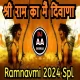 Deewana Hu Deewana 2024 Dj Mix ( Tapori Mix ) DJ Ankush x DJ Akshay Digras