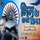 Bhim Ke Lagte Jigar Dj Song ( Tapori Mix ) DJ Ankush x DJ Akshay Digras