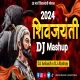 Shivjaynti 2025 Mashup ( Official Remix ) DJ Ankush x DJ Akshay Digras