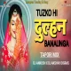 TUZKO HI DULHAN BANAUNGA DJ - INSTA TRENDING ( TAPORI MIX ) DJ ANKUSH