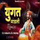 Yugat Mandali - Dj Remix - DJ Ankush x DJ Akshay Digras