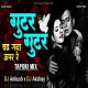 Gutur Gutur - Chad Gaya Upar Re ( Tapori Mix ) DJ Ankush x DJ Akshay Digras