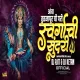 Swargachi Sundari - (Halgi Sambhal Mix) Dj Ajit Ketan