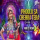 Phoolosa chehra Tera (Garba Dandiya Dj Song) - Anik3t Remix