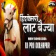 HINDKESARI LAT BAIJYA - DJ PRU KOLHAPUR 