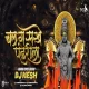 Chal Ga Sakhe Pandhrila X Freeboot Mashup  Abhang Repost  DJ NeSh