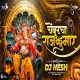 Chembur Cha Rajkumar DJ NeSH Official Mix