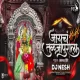 Jaychay Tuljapurala (DJ Song) DJ NeSH