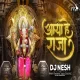 Aya Hai Raja Logo re Logo - Circuit Mix - DJ NeSH