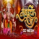 Ganpati Ala re Bappa Mumbaicha Raja Dj Nesh