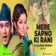 Mere Sapno Ki Rani Remix - DJ Kalpesh Mumbai