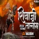 Shivaji Talim 2024 - Dj Mubin Kolhapur