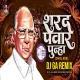 Sharad Pawar Punha - Dhol Mix - Dj GA Remix