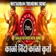 Kali Bindi - Dj Satish In The Mix