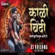 Kali Bindi Kali Kurti - DJ Krish In The Mix