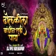 Dholkila Bandhin Tujhe Pay (Jungle Mix) DJ PFX Kolhapur