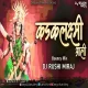 Kadak Laxmi Aali (Bouncy Mix) DJ Rushi Miraj