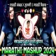 Marathi Mashup 2024 x Marathi Wedding Mashup x Virul Mashup 2024