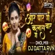 Aarpar G Kelas Var G - DJ Datta RVN