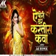 Ye Pori Var Kartis Kava (Bounce Mix)  Dj Ak Remix