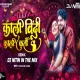 KALI BINDI (NASHIK BAJA) DJ NITIN IN THE MIX