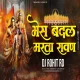 Bhes Badal Marta Ravan - DJ Rohit RD Remix