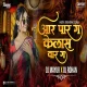 Aar Par G Kelas War G Pahila Pyar G Ka Visaralis G - Remix - DJ Mayur x DJ Rohan