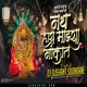 Nath Hay Mazya Nakat - Dj Sushant Soundane