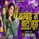 Bambai Me Baat Hui ( PVT Sambal Mix ) Its Rohan Remix