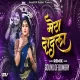 Mujhko Banale Teri Karbharin Marathi Dance Mix