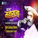 Ala Maharaja - Mala Kay Parva - Dj Kiran Kolhapur