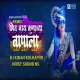 Bhit Nay Kunachya Bapala - Dj Kiran Kolhapur