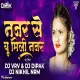 Najar Se u Mili Najar - DJ VRV x DJ Dipak x Dj Nikhil NRM