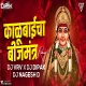 Kalubaicha Beejmantra - DJ VRV x DJ DIPAK x DJ Nagesh D