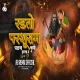 Radto Parshuram Palna - DJ AB Official