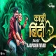 Kaali Bindi - Dj Alpesh In The Mix