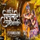 Kanha Pichali Mazi Bangdi (Dj Song) Its Pramod Remix