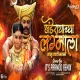 Khanderayachya Lagnala Banu Navari Natali (Dj Song) Its Pramod Remix