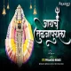 Jayach Tuljapurala (Dj Song) Its Pramod Remix